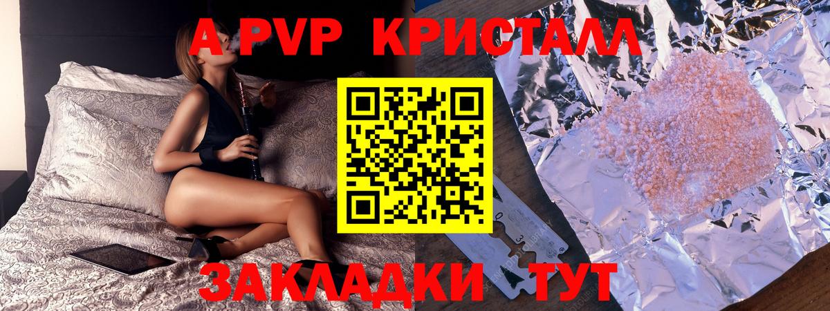 Верхний Уфалей  A PVP VHQ  Вход с VPN 
