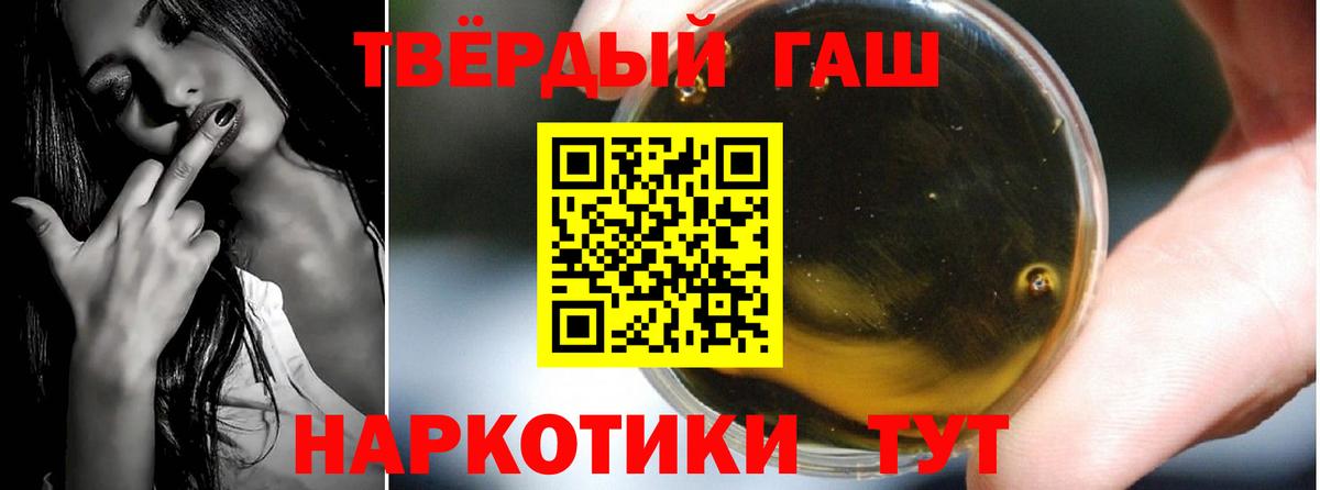 Гашиш убойный Верхний Уфалей