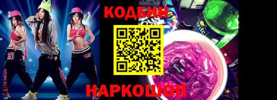 PSILOCYBIN Мариинск