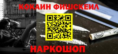 PSILOCYBIN Мариинск