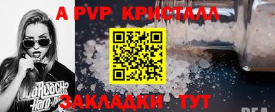 PSILOCYBIN Мариинск