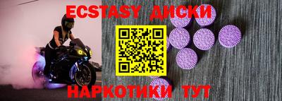 MESCALINE Малгобек