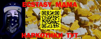 MESCALINE Малгобек