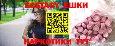 PSILOCYBIN Мариинск