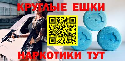 MESCALINE Малгобек