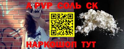 PSILOCYBIN Мариинск