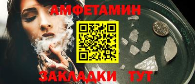 PSILOCYBIN Мариинск