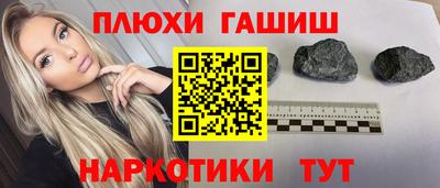 PSILOCYBIN Мариинск
