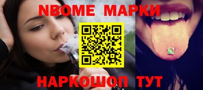 MESCALINE Малгобек