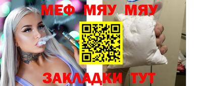 PSILOCYBIN Мариинск