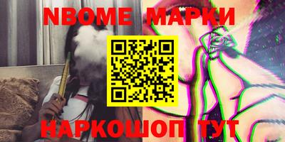 PSILOCYBIN Мариинск