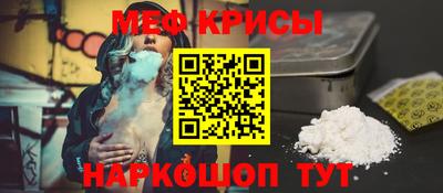 стаф Гусь-Хрустальный
