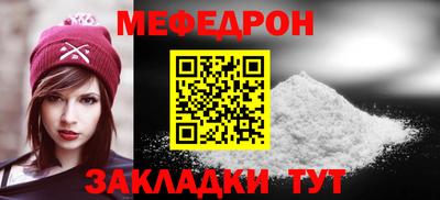 MESCALINE Малгобек