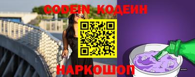 MESCALINE Малгобек