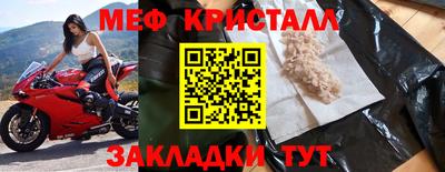 PSILOCYBIN Мариинск