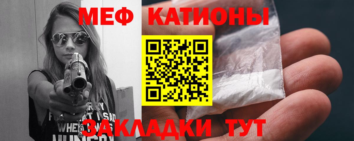 Верхний Уфалей  Мефедрон  Вход с VPN  МЯУ-МЯУ mephedrone 