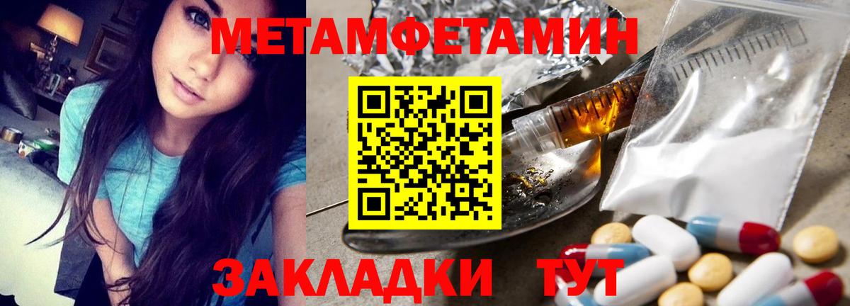 Метамфетамин пудра  Вход с VPN  Метамфетамин пудра  Верхний Уфалей 