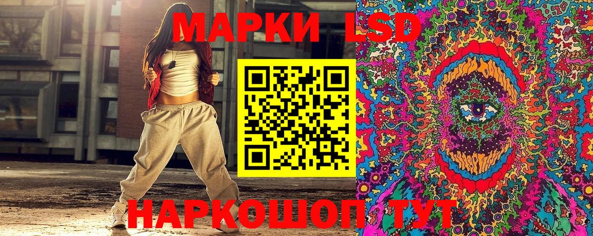 Марки NBOMe 1,5мг Верхний Уфалей