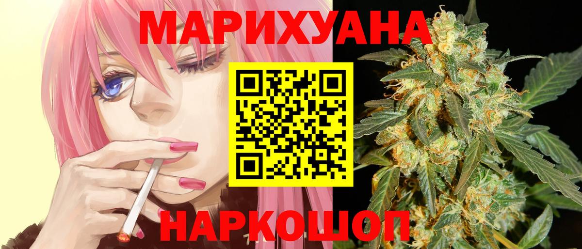 Каннабис план  Канабис конопля  Каннабис гибрид  Канабис LSD WEED  Верхний Уфалей  Вход с VPN 